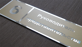 Лазерная резка, гравировка в Новороссийске. РПК «Импульс» - все виды наружной рекламы